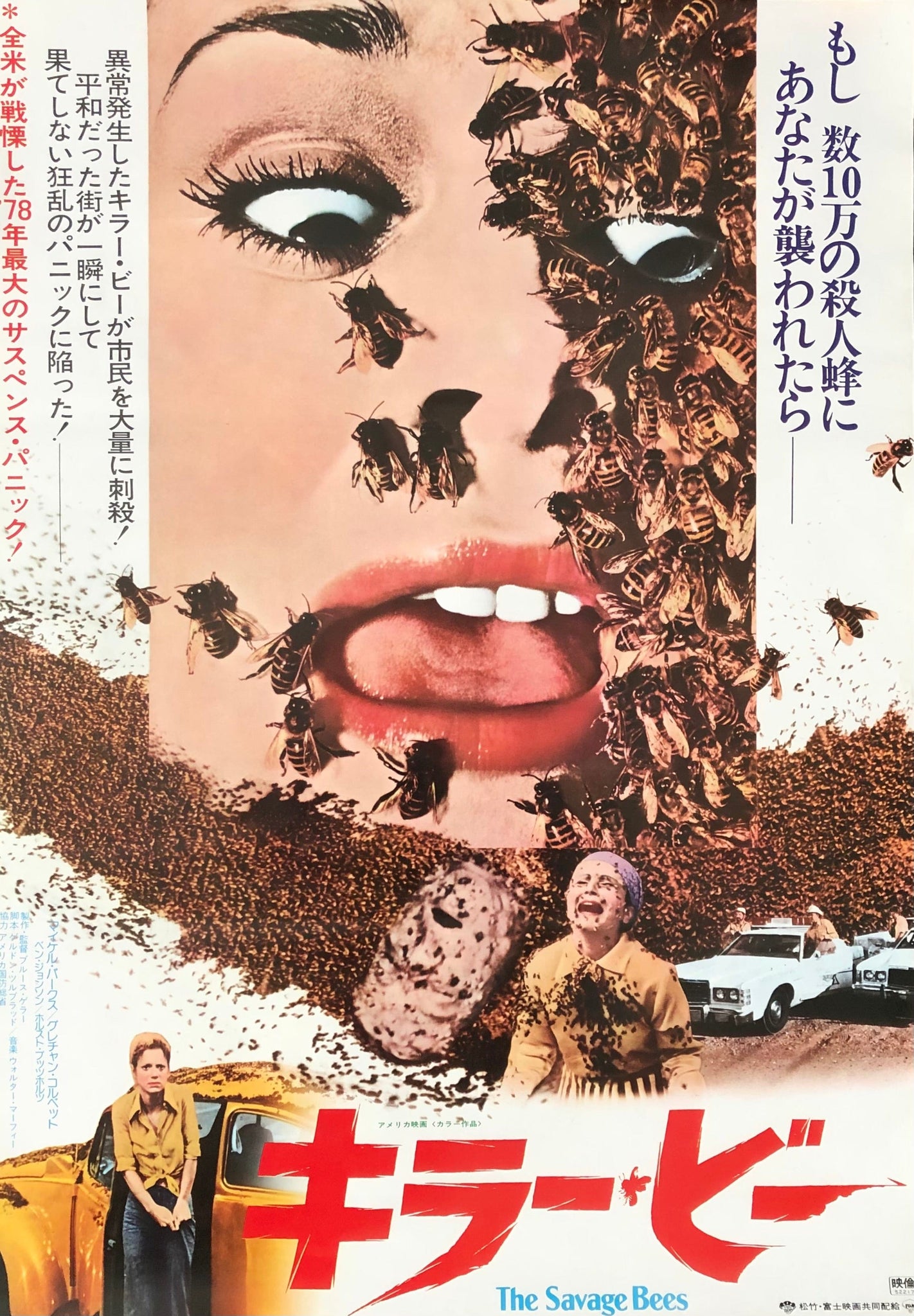 Savage Bees, 1976