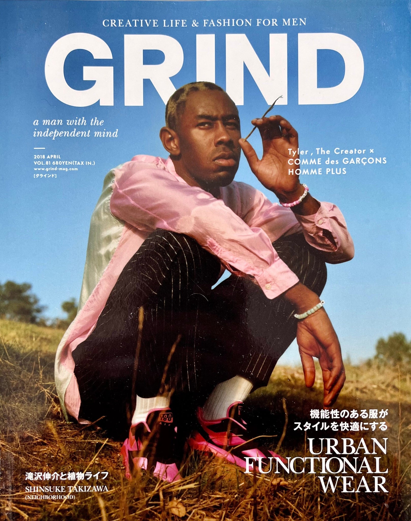 Grind Magazine - Vol. 81 - April 2018 - Tyler the Creator x Come Des Garcons HOMME