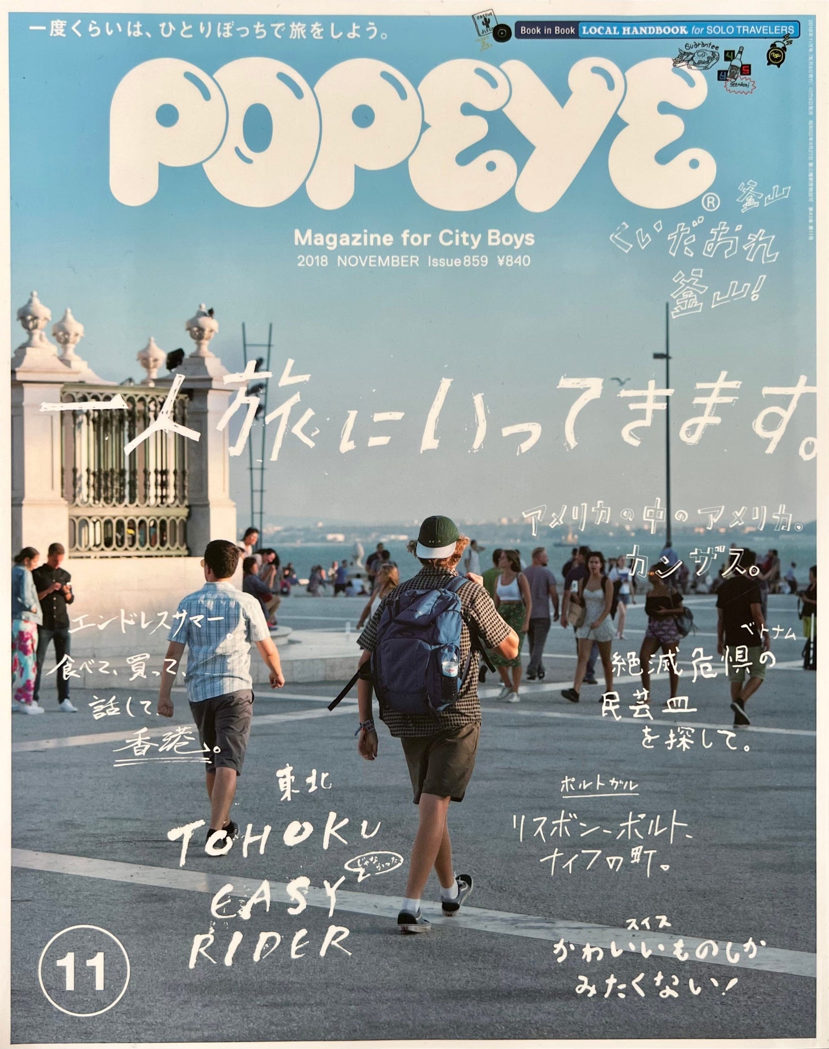 Popeye - Magazine For City Boys - Issue 859 - November 2018
