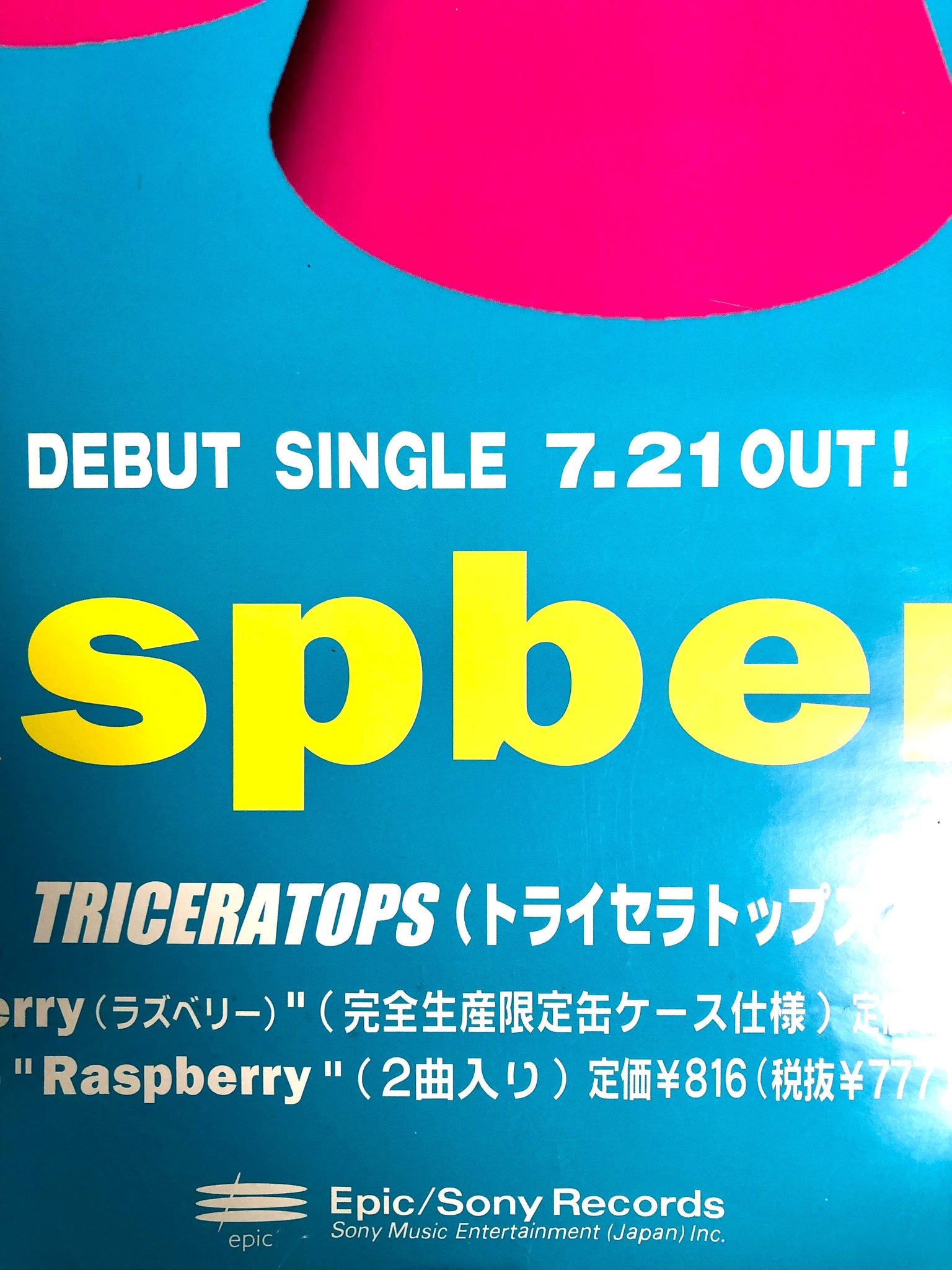 Triceratops - Raspberry, 1998