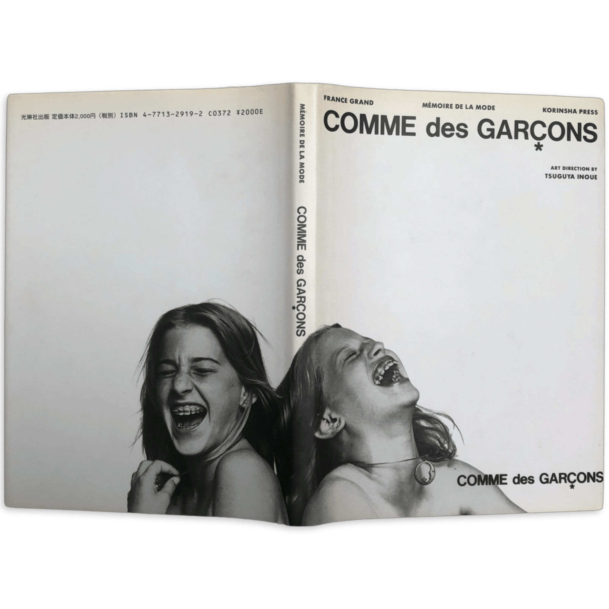 Comme Des Garçons - Memoire De La Mode, 1988
